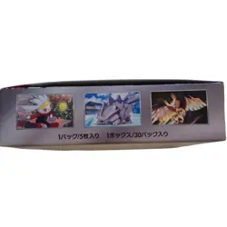 Stellar Miracle Pokemon sv7 Booster Box Japanese Sealed US Seller | [No Shrink] - Image 4