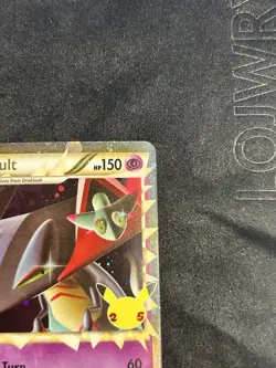 Pokemon TCG 25th Anniversary Celebrations Dragapult Prime SWSH132 LP 1 DAY SHIP! - Image 3