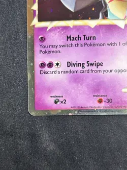 Pokemon TCG 25th Anniversary Celebrations Dragapult Prime SWSH132 LP 1 DAY SHIP! - Image 5