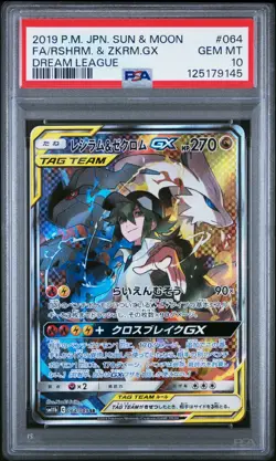 PSA 10 2019 Pokemon Jpn. Sun & Moon Dream League Tag Team #064 Reshiram & Zekrom - Image 1