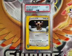 Pokemon 2001 Japanese VS Series 1st Edition PSA 9 Lot of 10 - Image 1