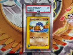 Pokemon 2001 Japanese VS Series 1st Edition PSA 9 Lot of 10 - Image 2