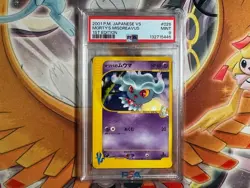 Pokemon 2001 Japanese VS Series 1st Edition PSA 9 Lot of 10 - Image 3