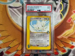 Pokemon 2001 Japanese VS Series 1st Edition PSA 9 Lot of 10 - Image 5