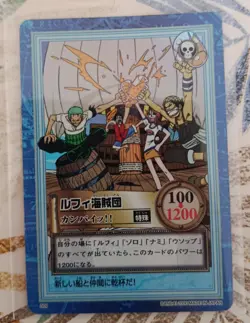 One Piece Carddass Hyper Battle Luffy Pirates Cheers! S09 - Image 1