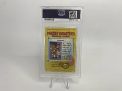 Pokemon Card Brock Cooking No. 203 Carddass Vending Japanese PSA 10 TV Series - Image 2