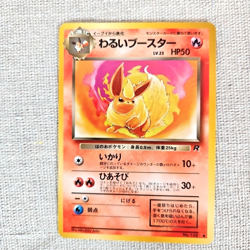 Pokemon TCG Dark Flareon 96' Nintendo Pocket Monsters Team Rocket Card 136 NR MT - Image 3