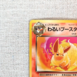 Pokemon TCG Dark Flareon 96' Nintendo Pocket Monsters Team Rocket Card 136 NR MT - Image 5