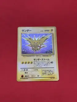 [NM] Zapdos Pokemon Card Japanese No.145 Fossil Set 1997 Vintage Holo - Image 1