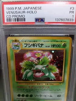 PSA1 Pokemon Card Venusaur Charizard Blastoise Holo CD Promo Set 1999 Japanese - Image 2