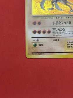 [NM] Kabutops Pokemon Card Japanese No.141 Fossil Set Vintage Holo - Image 4