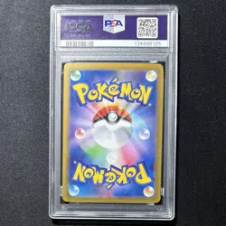 PSA 10 Palafin ex SAR 207/187 Terastal Festival sv8a Pokemon Card JAPAN GEM MINT - Image 2