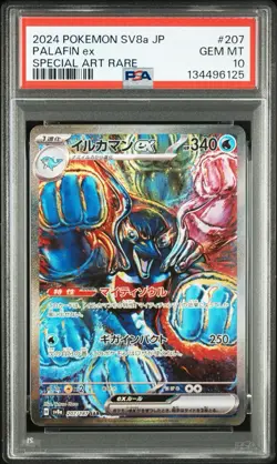 PSA 10 Palafin ex SAR 207/187 Terastal Festival sv8a Pokemon Card JAPAN GEM MINT - Image 3