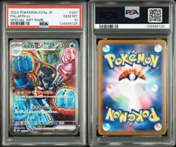 PSA 10 Palafin ex SAR 207/187 Terastal Festival sv8a Pokemon Card JAPAN GEM MINT - Image 5