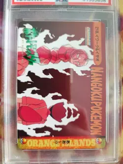 Pokemon Card Japanese #218 Carddass Vending Bandai Tv Animation PSA 10 - Image 3