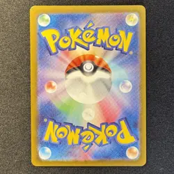 N’s Reshiram AR 109/100 SV9 Battle Partners Japanese Pokemon Card 2025 - Image 2