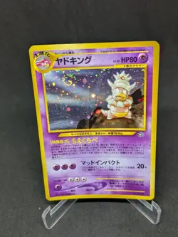 JAPANESE POKEMON CARD NEO GENESIS - Slowking n°199 - NM - Image 1