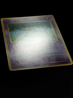 Abra 63 Quick Start Deck - Pokemon Card Japanese Exc- - Image 3