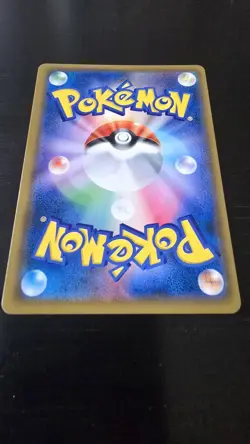 Dusk Mane Necrozma GX 086/150 Pokemon Card Japanese SM8b Ultra Shiny GX - Image 5
