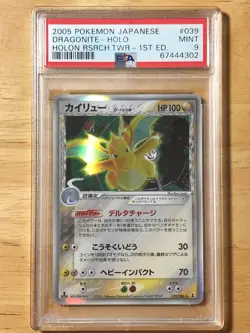 Dragonite Delta Species Pokemon 2005 Holo Holon 1st ED Japanese 039/086 PSA 9 - Image 1