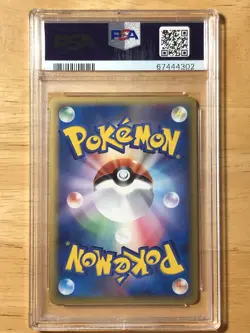 Dragonite Delta Species Pokemon 2005 Holo Holon 1st ED Japanese 039/086 PSA 9 - Image 2