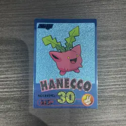 Pokemon Vintage 2000 Japanese Meiji Blue Foil Promo HOPPIP / HANECCO Card - Image 2