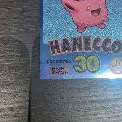 Pokemon Vintage 2000 Japanese Meiji Blue Foil Promo HOPPIP / HANECCO Card - Image 5