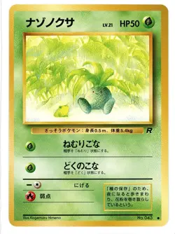 Oddish No. 043 Rocket Gang Japanese Pokemon Card - Image 1