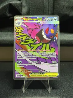 Ascended Heroes Mega Gengar Ex Mega Rare Pokemon Card Near Mint 269/217 - Image 1