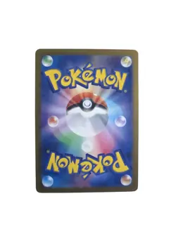 EX/NM Hisuian Growlithe AR 075/066 SV5a Crimson Haze Pokemon Cards Japanese - Image 2