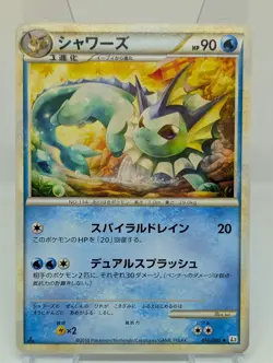 LP Pokemon Card Vaporeon 016/080 L2 Reviving Legends 1st JAPAN - Image 1
