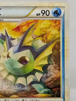 LP Pokemon Card Vaporeon 016/080 L2 Reviving Legends 1st JAPAN - Image 2