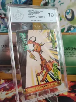 Pokemon Card 230 Raichu Ash Carddass Vending TV Series 6 Japanese PGS PSA 10 - Image 1
