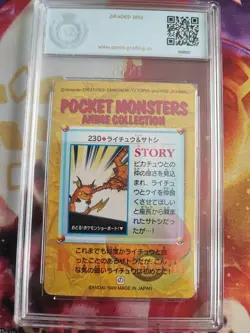 Pokemon Card 230 Raichu Ash Carddass Vending TV Series 6 Japanese PGS PSA 10 - Image 5