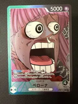 Perona OP06-021 ONE PIECE Card Game BASE SHOP Limited Card Collection vol.1 NM - Image 1