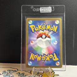 Mimikyu VMAX RRR 077/184 S8b VMAX Climax - Pokemon Card Japanese (554) - Image 2