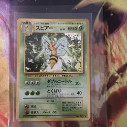 Japanese Pokemon Base Set Beedrill Rare LP, No. 015 - Image 1