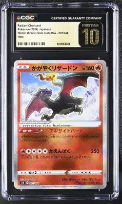 CGC 10 PRISTINE Japanese Pokemon 2024 Radiant Charizard 001/044 Miracle SVK - Image 1