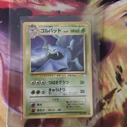 Pokemon Card Golbat No. 042 Fossil Uncommon Japanese (MP - HP) - Image 1