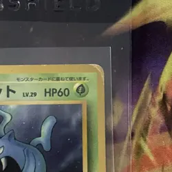 Pokemon Card Golbat No. 042 Fossil Uncommon Japanese (MP - HP) - Image 3