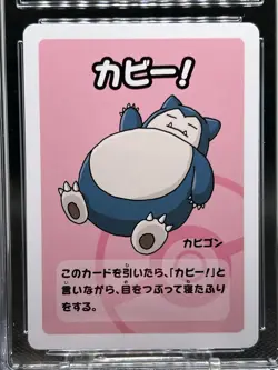 🔥CGC PRISTINE 10🔥SNORLAX POKEMON JAPANESE OLD MAID SUPER HIGH TENSION - Image 2