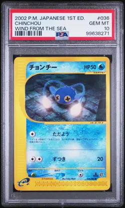 PSA 10 Chinchou 036/087 Wind From The Sea 2002 Pokemon Japanese Gem - Image 1