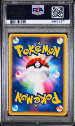 PSA 10 Chinchou 036/087 Wind From The Sea 2002 Pokemon Japanese Gem - Image 2