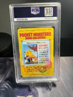 PSA 10 Pidgeotto VS Fearow #196 Japanese Carddass Vending Series 6 Pokemon 1999 - Image 2