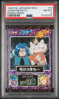 1998 POKEMON JPN MEIJI PROMO PRISM #19 JAMES/MEOWTH PSA 8 - Image 1