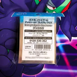 Pokemon Center Japan Exclusive Greninja Midnight Agent Sleeves-UK Stock, Unused - Image 3