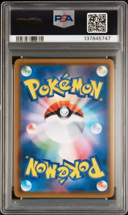 2018 POKEMON JPN SM PROMO MUNCH: A RETROSPECTIVE #286 PSYDUCK PSA 10 - Image 2