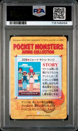 PSA 10 GEM 1999 POKEMON JAPANESE BANDAI CARDDASS VENDING 208 NURSE JOY & OTHERS - Image 2
