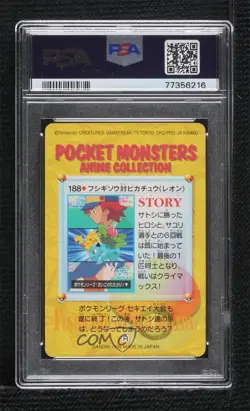 Ivysaur vs Pikachu Bandai Carddass Pokemon Anime Collection Vending PSA 10 1999 - Image 2