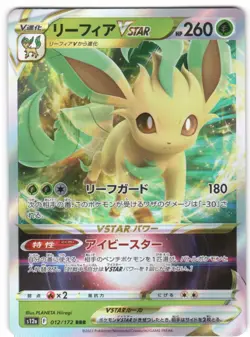 Leafeon VSTAR 012/172 Triple Rare VSTAR Universe Pokemon Japanese NM - Image 1